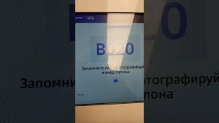 В банке Открытие нет бумаги!#банк#открытие#финансы#экономика #bank#finance #economy