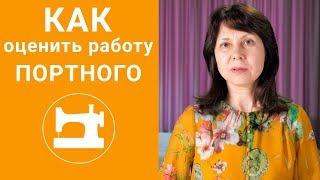 Сколько денег брать за свою работу?