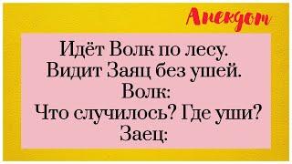 Анекдот. ОТКОСИЛ ОТ АРМИИ.  Анекдот Прикол! Юмор! Шутка! Топ Анекдот! Лучшие анекдоты