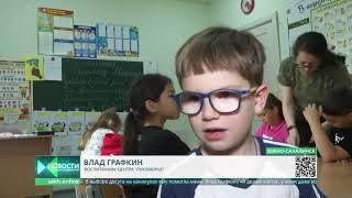 Финансовая поддержка помогает развивать социальный бизнес на Сахалине