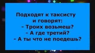 Смешные анекдоты и шутки Короткие анекдоты #Shorts