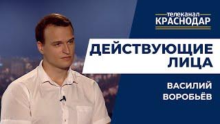 700 миллионов в год на помощь бизнесу. Действующие лица