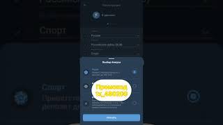 Как пользоваться промокодом 1xbet? #регистрация