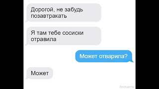 анекдоты бесплатно