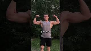 Это бесценно ! Согласны ?) Не за какие деньги не купить ) #gym #спорт #sports #motivation