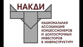 Андрей Якушин: Банк России подготовил стандарты эмиссии зеленых и социальных облигаций