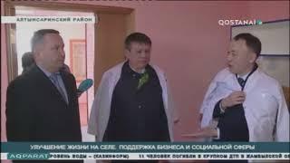 УЛУЧШЕНИЕ ЖИЗНИ НА СЕЛЕ. ПОДДЕРЖКА БИЗНЕСА И СОЦИАЛЬНОЙ СФЕРЫ