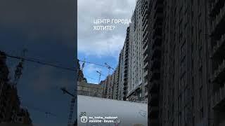 Центр города! Квартиры бизнес класса.