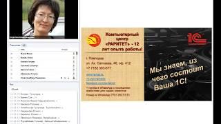 Расчет средней ЗП в программе 1С:Бухгалтерия 8 для Казахстана, часть 1