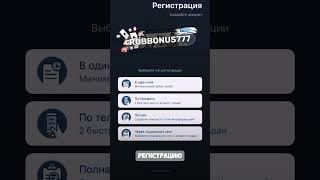 1xBet Промокод | На сегодня , используй при регистрации #1xbet #888starz