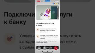 Альфа банк как подключить госуслуги - Свой в Альфа