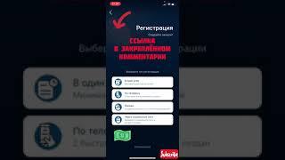 ВЕЧНОЕ ЗЕРКАЛО 1XBET! ВСЕГДА РАБОЧАЯ ССЫЛКА! + ПРОМОКОД!