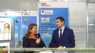 Видео обзор 28-й международной выставки парфюмерии и косметики InterCHARM 2021. Часть 4