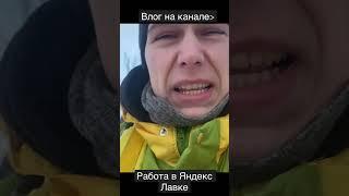 Подробности в полном видео #жизнь #время #спорт #влог #яндекс