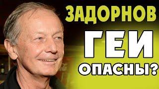 Михаил Задорнов. О политкорректности, пропаганде и толерантности | Неформат на Юмор ФМ