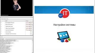 Переход на 1С:ЗУП 3: почему это необходимо? Что нового в продукте? Как спланировать переход?