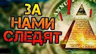 ДЕРЖИСЬ от БАНКОВ подальше! ЗАЧЕМ банки блокируют наши счета? За нами следят! Вся ПРАВДА!