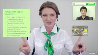 Sberbank Online Office