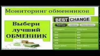 курс доллара банков на сегодня покупка продажа