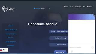 crypto-invest.shop Обзор сайта! Новый заработок в интернете! Отзыв на проект! Обман, скам, лохотрон!