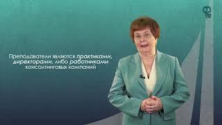 Оценка бизнеса и корпоративные финансы/Магистратура/М.А. Федотова/Приемка 2022