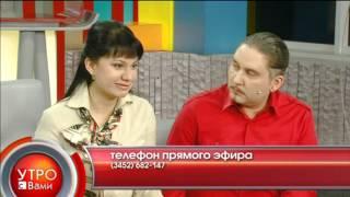 Налоги для малого бизнеса - "Утро с Вами" 19.02.2013