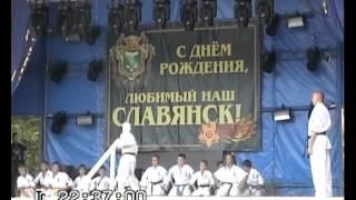 Славянск. День физической культуры и спорта 2012