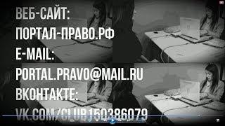 Заработок за третий месяц после увольнения. Трудовой кодекс юридическая консультация СПб бесплатно