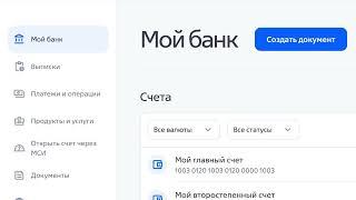 ВТБ представляет: новый стиль интернет-банка для бизнеса