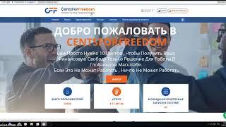 ЗАРАБОТОК В ИНТЕРНЕТЕ ОТ 1000$ НА ЗАРУБЕЖНОМ САЙТЕ