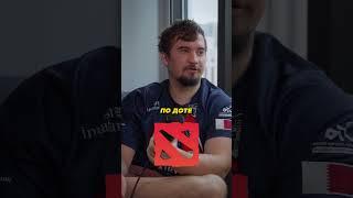 Daxak Честно про Новостные Сайты по Доте  #dota2