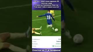 Как делать ставки на спорт и выигрывать стабильно