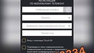 РАБОЧИЙ ПРОМОКОД МЕЛБЕТ | КОД НА 12000 РУБЛЕЙ | МЕЛБЕТ 2020 | ТОПОВАЯ СТАВКА | МАЙСКИЙ ПРОМОКОД