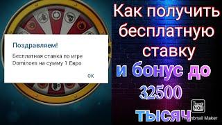 Как получить в 1Xbet бесплатную ставку? Промокод на деньги в 1хбет. бесплатная игры в 1XGames.