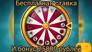 БЕСПЛАТНАЯ СТАВКА НА 1XBET. +БОНУС 25000 РУБЛЕЙ В 1ХБЕТ. БЫСТРАЯ И ПРОСТАЯ РЕГИСТРАЦИЯ В 2021Г.