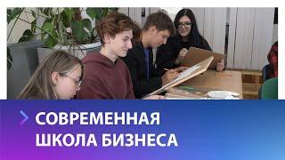 День среднего профессионального образования отмечают в Современной школе бизнеса