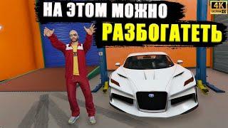 Сколько приносит легальный бизнес в GTA Online за СУТКИ