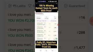 100% Winning with Proof | Dream 11 Predictions for today's match | Dream 11 team | Make your team