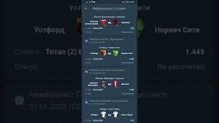 Ставки на спорт экспресс ставка на 1xbet проходимость 80 процентов