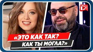 Савичева рассказала о скандале с Максом Фадеевым || Новости Шоу-Бизнеса Сегодня