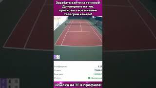 Ставки на спорт: Советы по управлению банкроллом