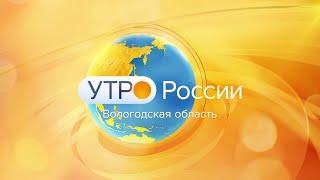 Утро России: зимние виды спорта