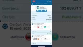 1xBet.kz 760 коэффициент