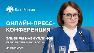 Пресс-конференция Председателя Банка России Э. Набиуллиной по итогам заседания Совета директоров