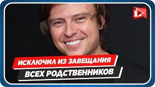 Прохор Шаляпин исключил родственников из своего завещания || Новости Шоу-Бизнеса Сегодня