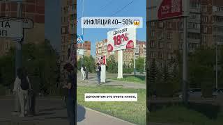 ПОЧЕМУ БАНКИ КАЗАХСТАНА НЕ ВЫДАЮТ КРЕДИТЫ ПО 1-2% ГОДОВЫХ КАК В ЗАПАДНЫХ СТРАНАХ