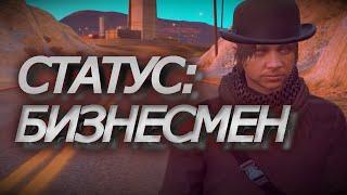 КАК получить лицензию на БИЗНЕС? / GTA 5 RP