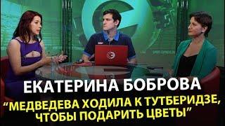 Боброва - о дружбе с Медведевой, Пхенчхане и самых ярких моментах карьеры