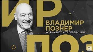 Российский Бизнес-Форум «Атланты», 2016: следующий шаг в карьере, бизнесе и жизни