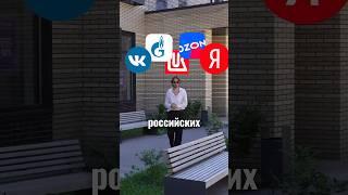 Если бы вложились в российские акции год назад?